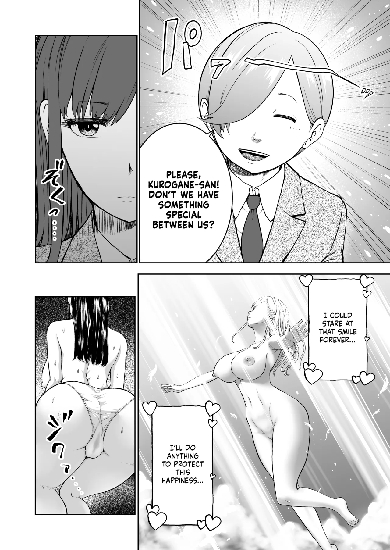 Muhyoujou Kanojo no Egao Switch | The Smile Switch of an Expressionless Girl page 6 full