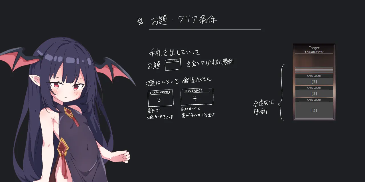 Queens -Taisengata Casino Solitaire- page 5 full