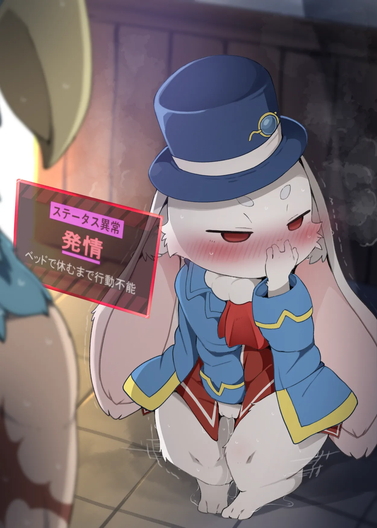 Usagi ga Kouryaku Taishou no KamiGa ni Idomantosu page 1 full