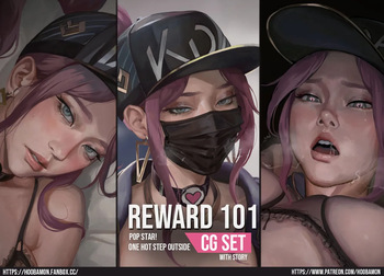 Reward 101 : Pop Star! One Hot Step Outside cover