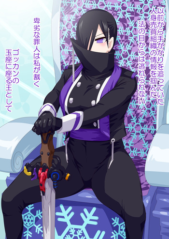 耐える王様 cover