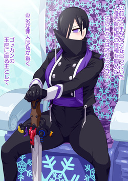 耐える王様