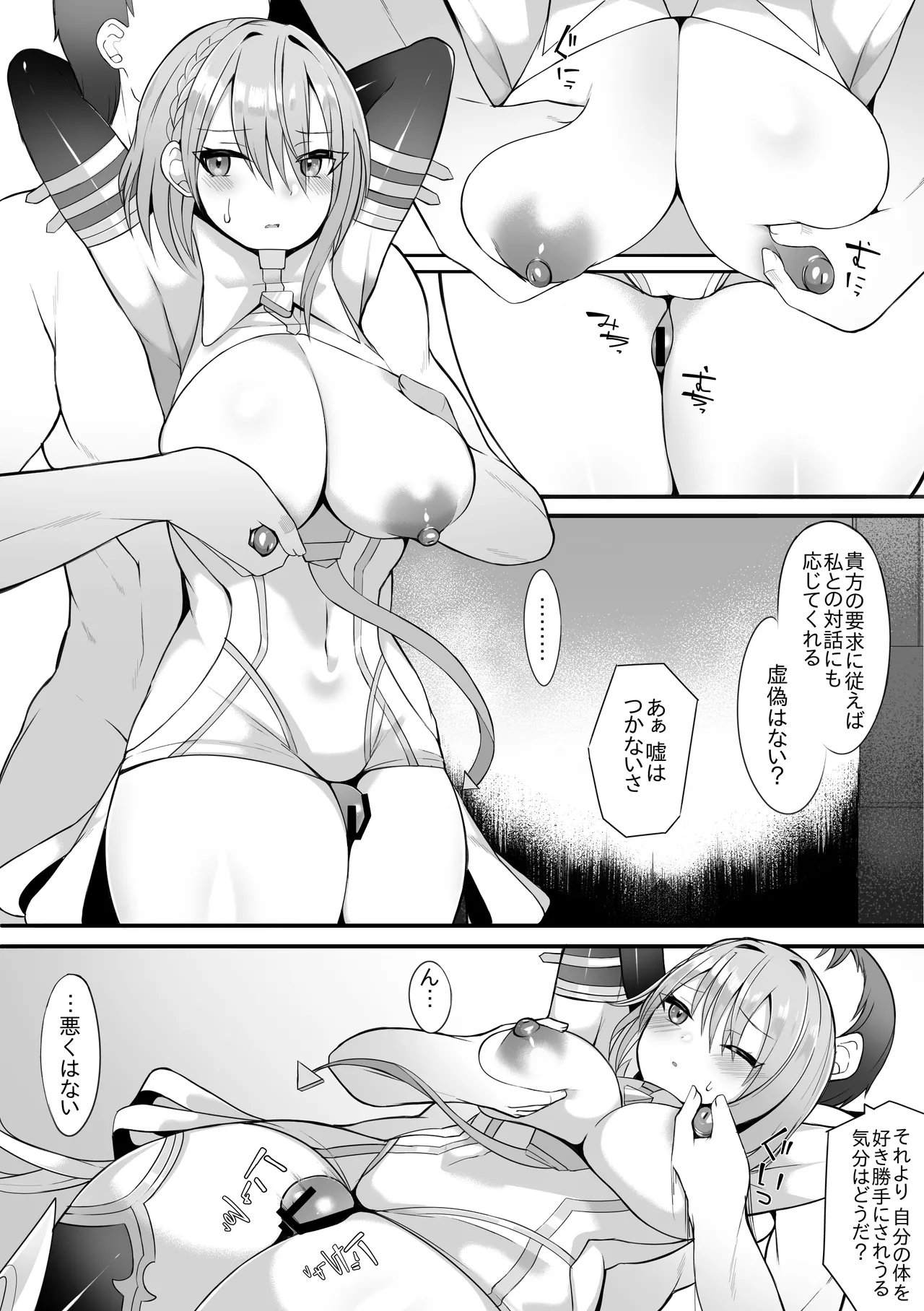 Dreizehn page 1 full