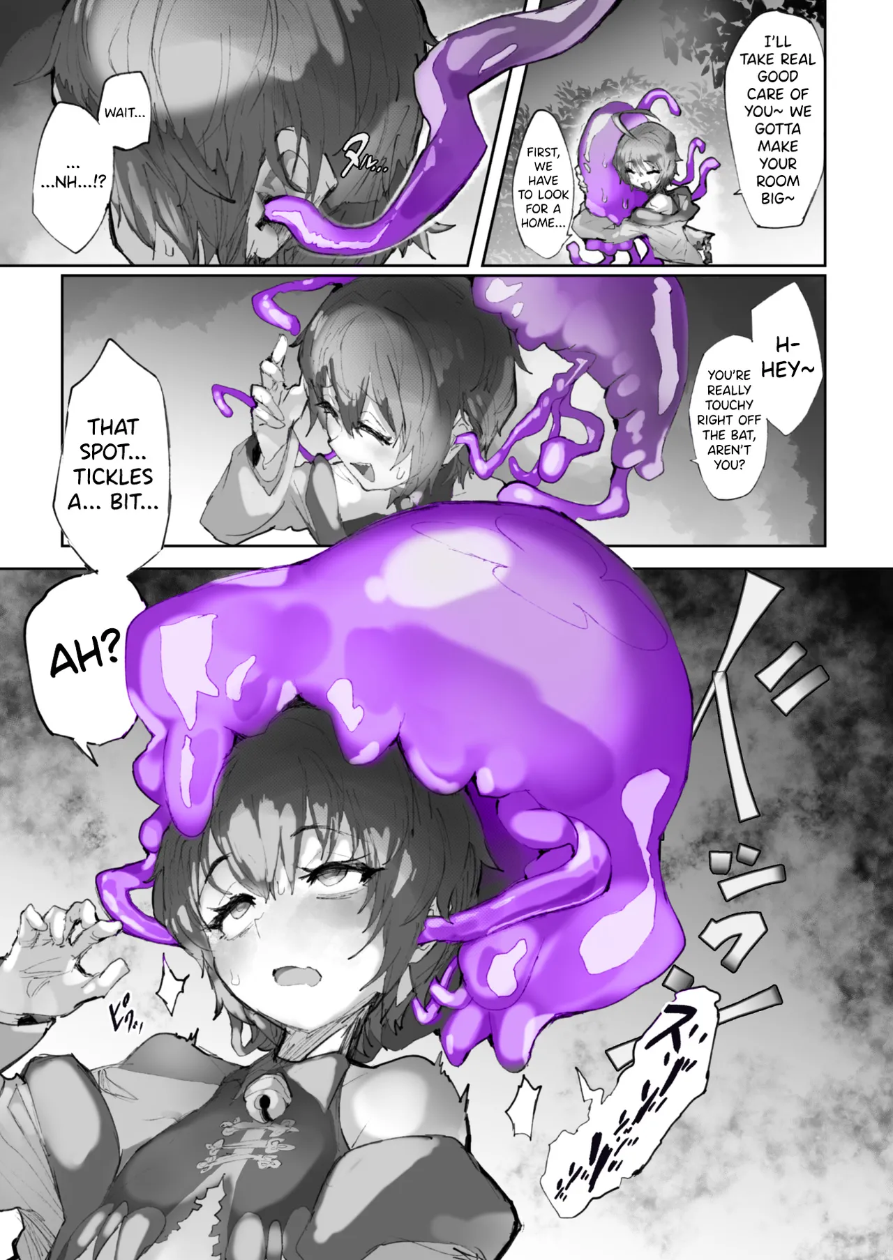 Kan Jusei Aquarium -Kyousei Cli Kyouka Henkan- page 5 full