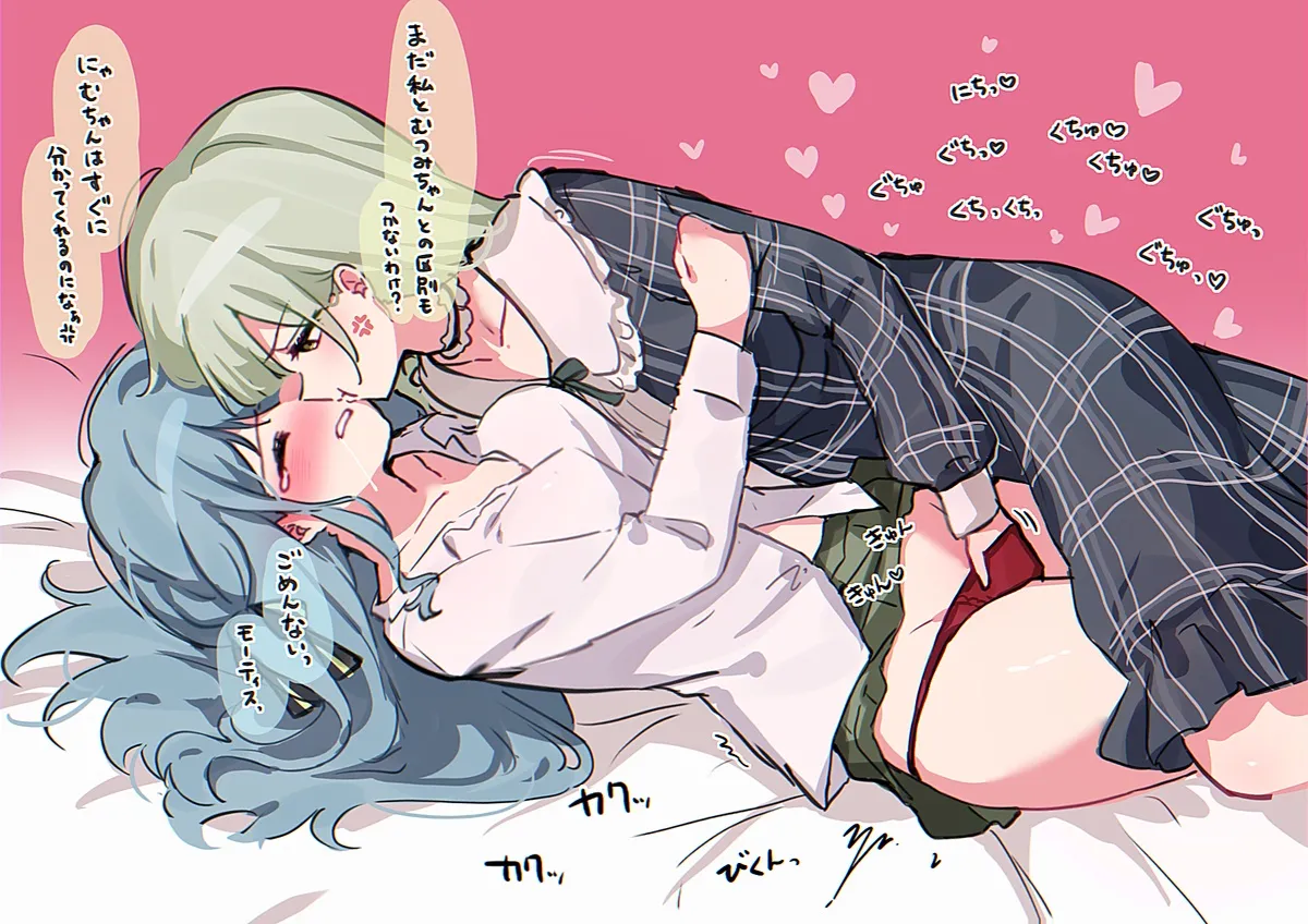 Yuuhei🍼 page 3 full