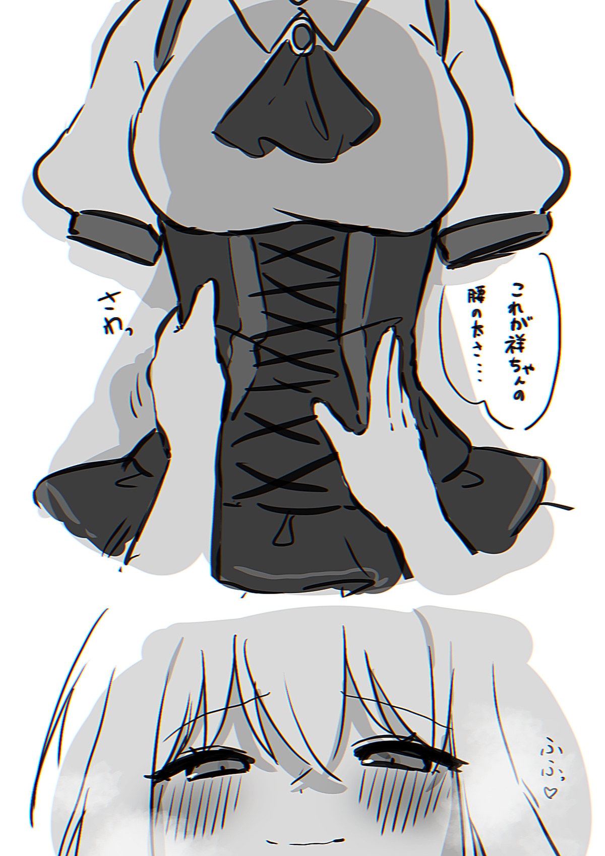 Yuuhei🍼 page 7 full
