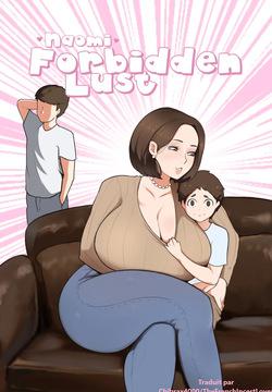 Forbidden Lust 1