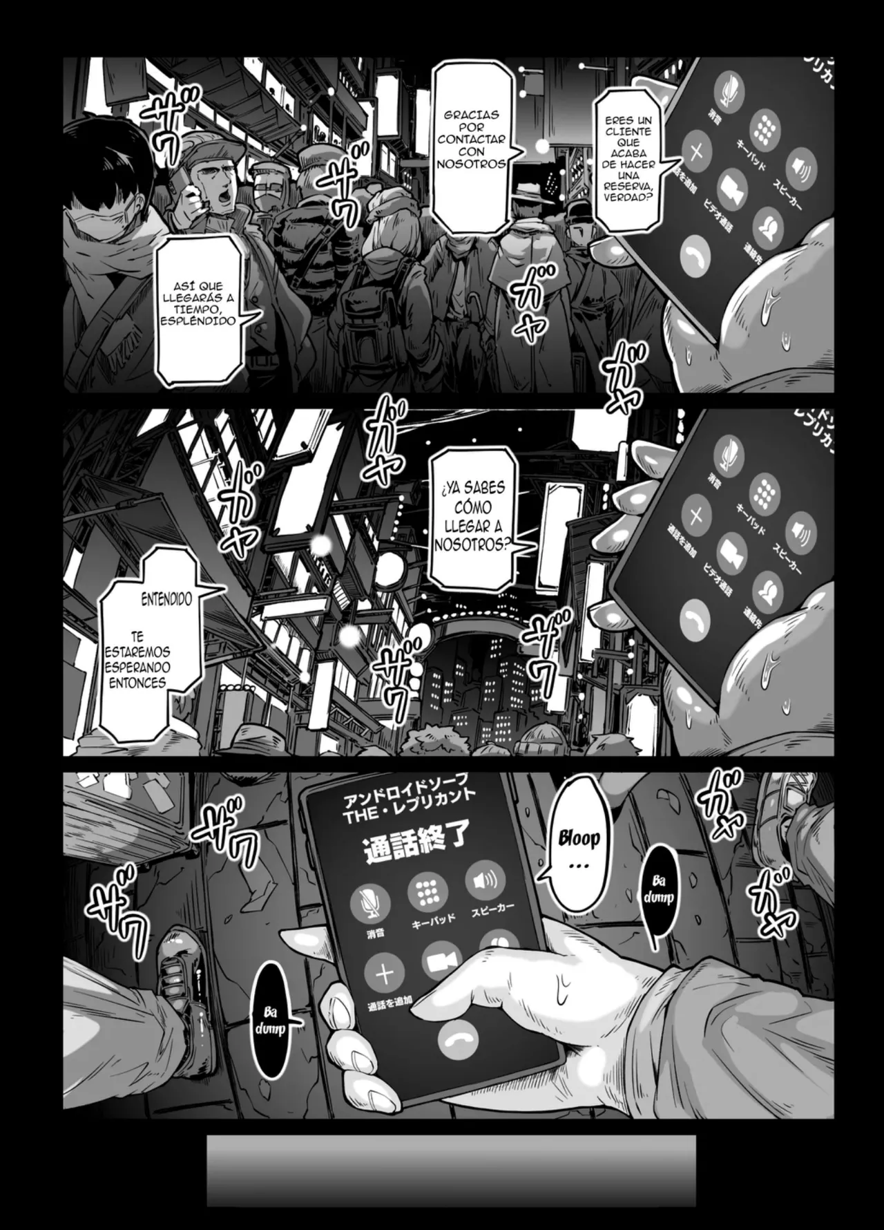 Andoroido no ofuroyasan  F・P・S | El Balneario de Androides  F・P・S page 4 full