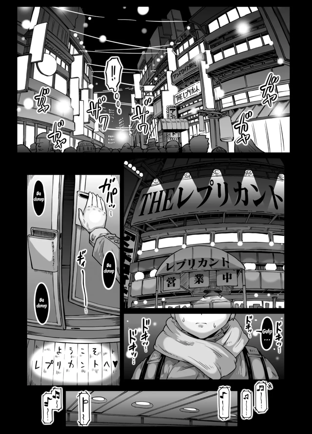 Andoroido no ofuroyasan  F・P・S | El Balneario de Androides  F・P・S page 5 full