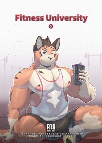 Fitness University 5 cover