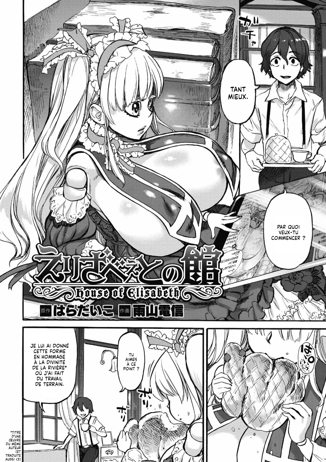 Elizabeth no Yakata | Le Manoir d'Elizabeth page 3 full