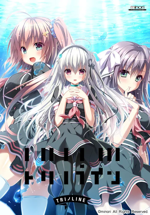 Trinoline page 1 full