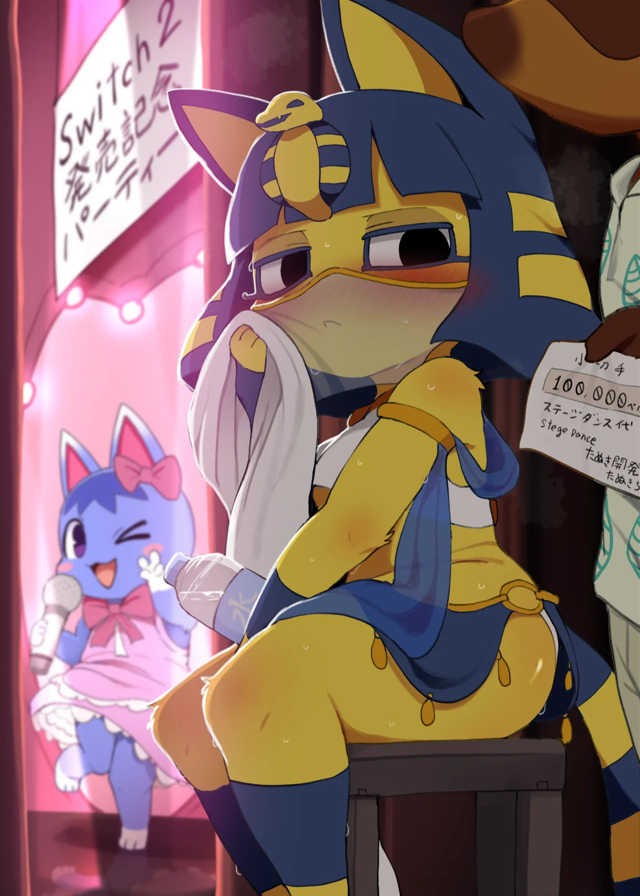 Tanuki ni Odorasareru page 2 full