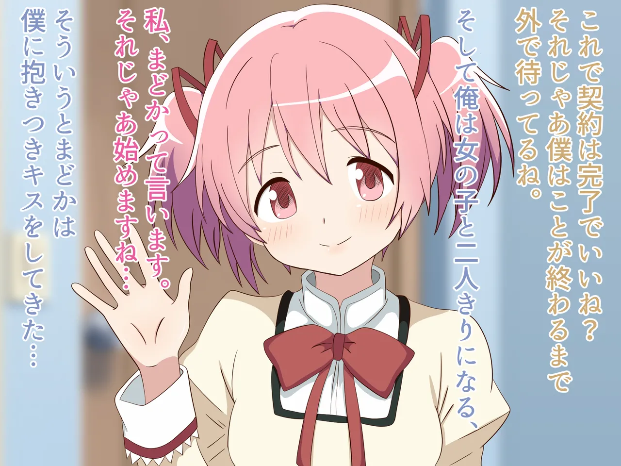 君の射精はエントロピーを凌駕する page 10 full