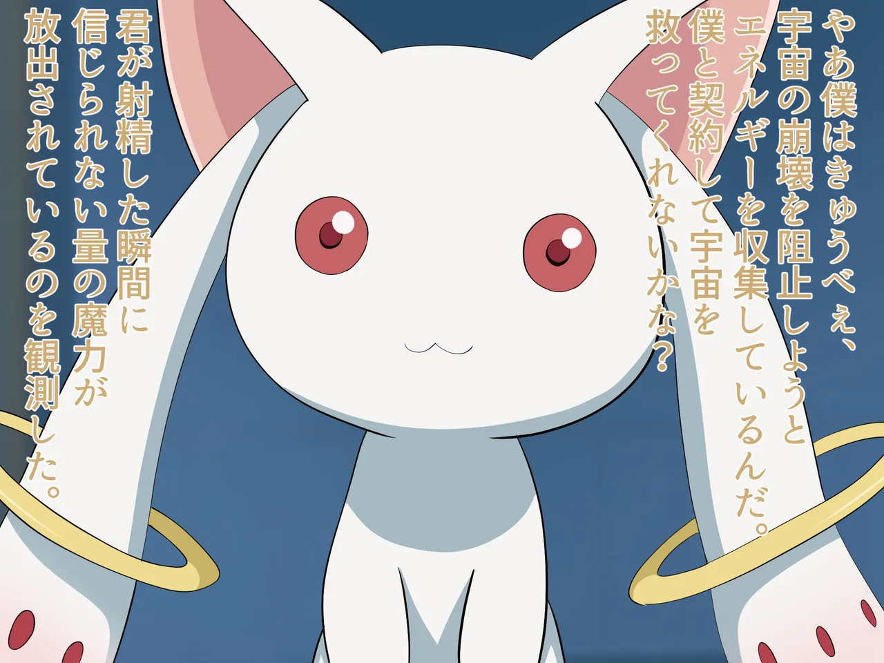 君の射精はエントロピーを凌駕する page 3 full