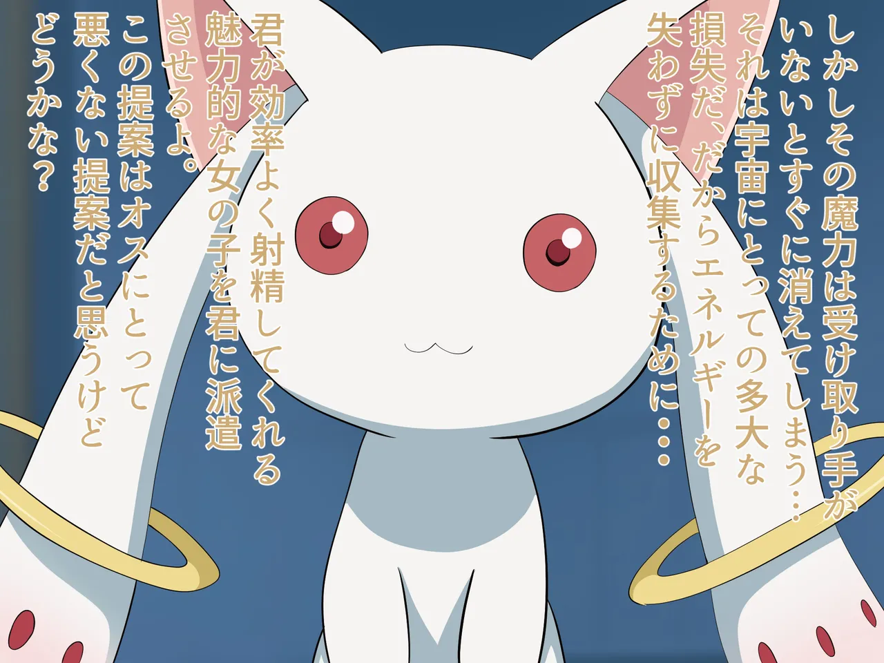 君の射精はエントロピーを凌駕する page 4 full