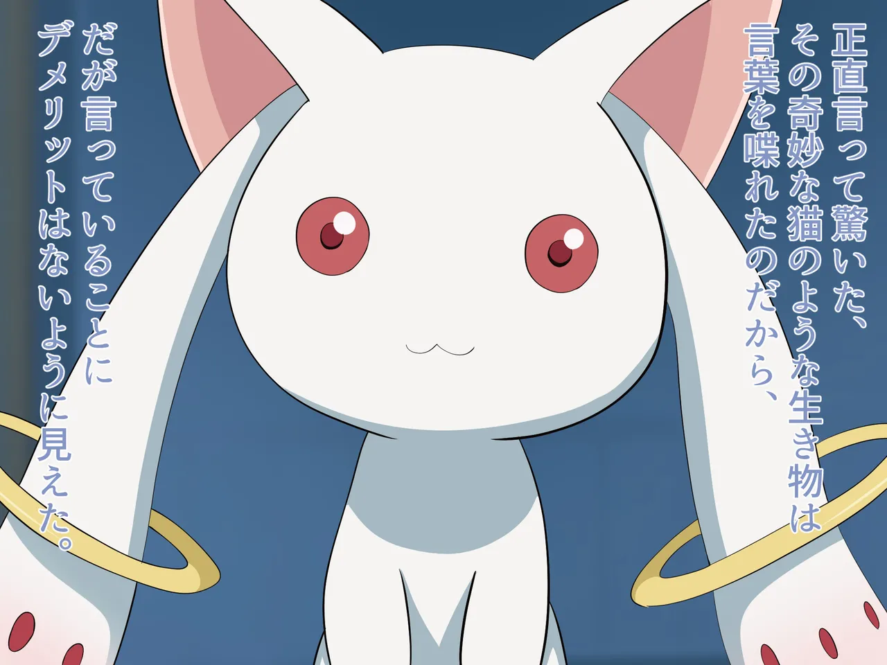 君の射精はエントロピーを凌駕する page 5 full