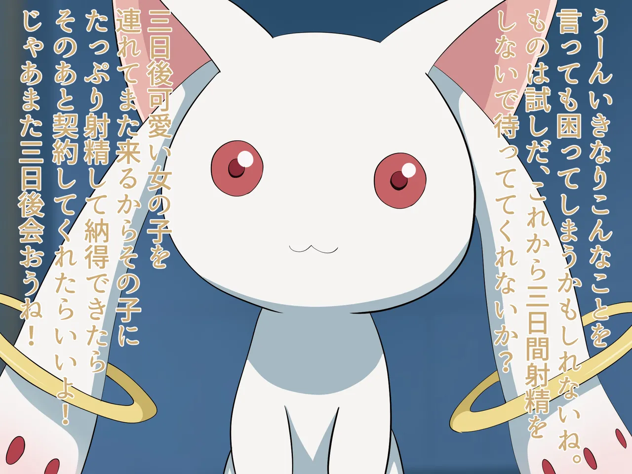 君の射精はエントロピーを凌駕する page 6 full