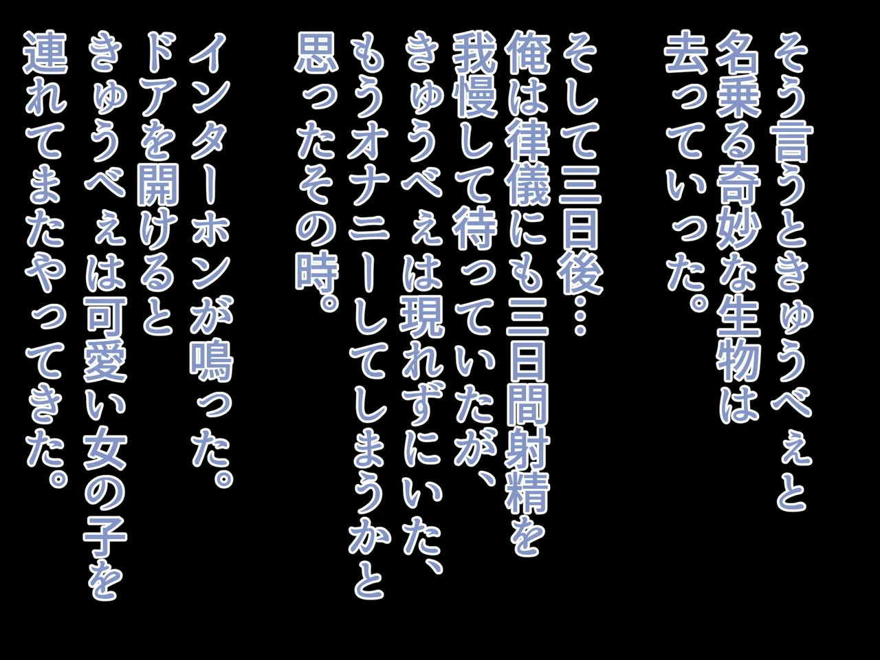 君の射精はエントロピーを凌駕する page 7 full