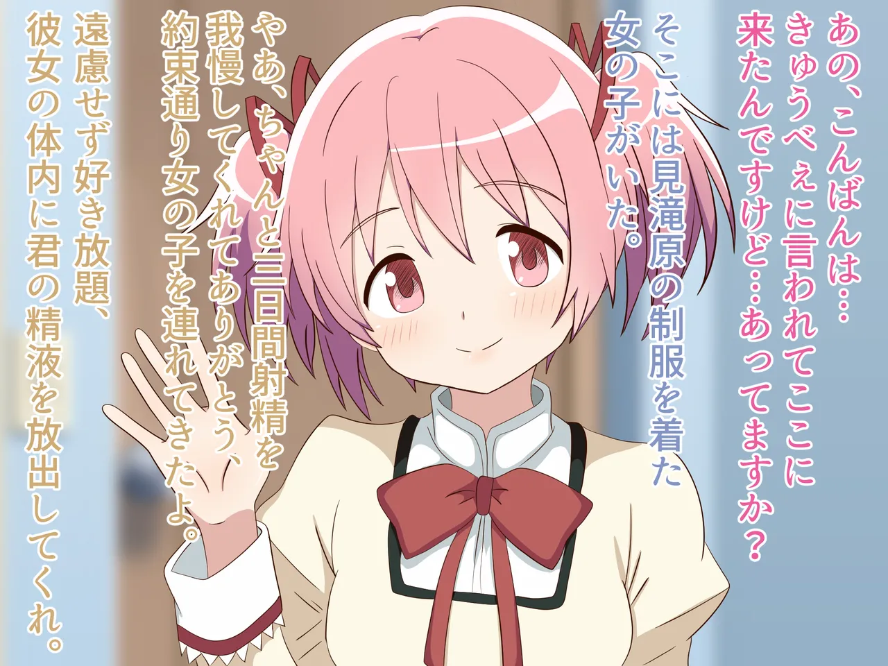 君の射精はエントロピーを凌駕する page 8 full