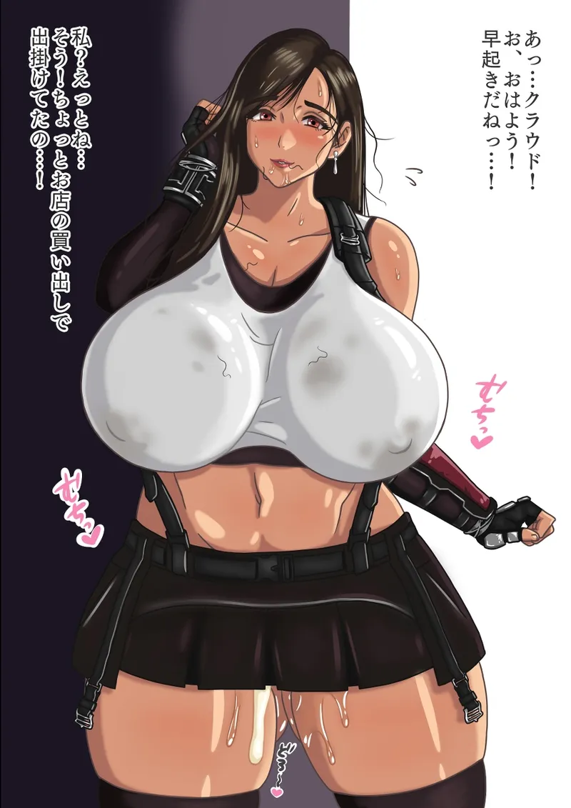 Artist:Blondie pixiv page 8 full