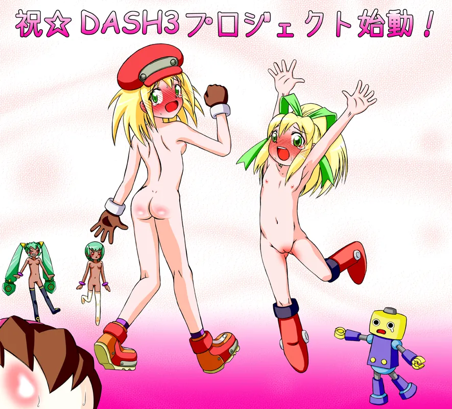 Sera  Collection page 3 full