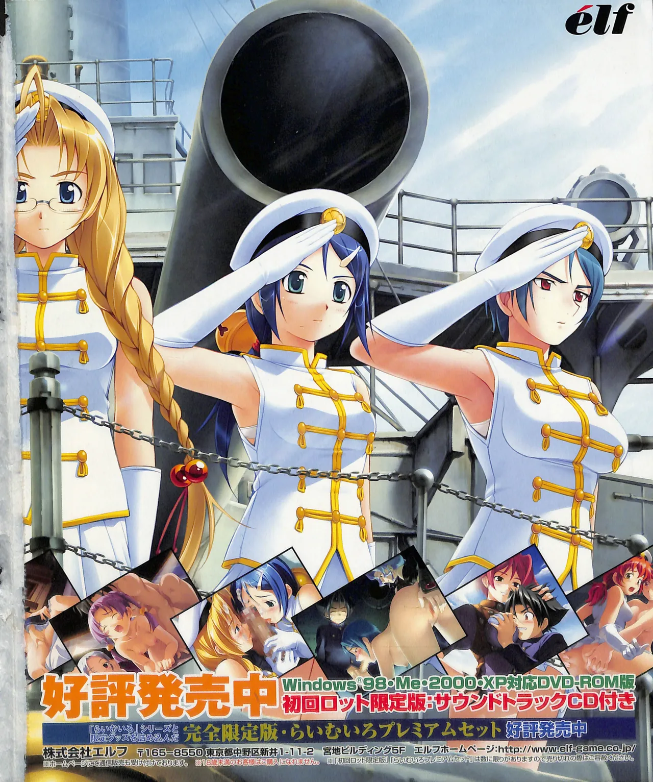 Tech Gian March 2005 page 3 full