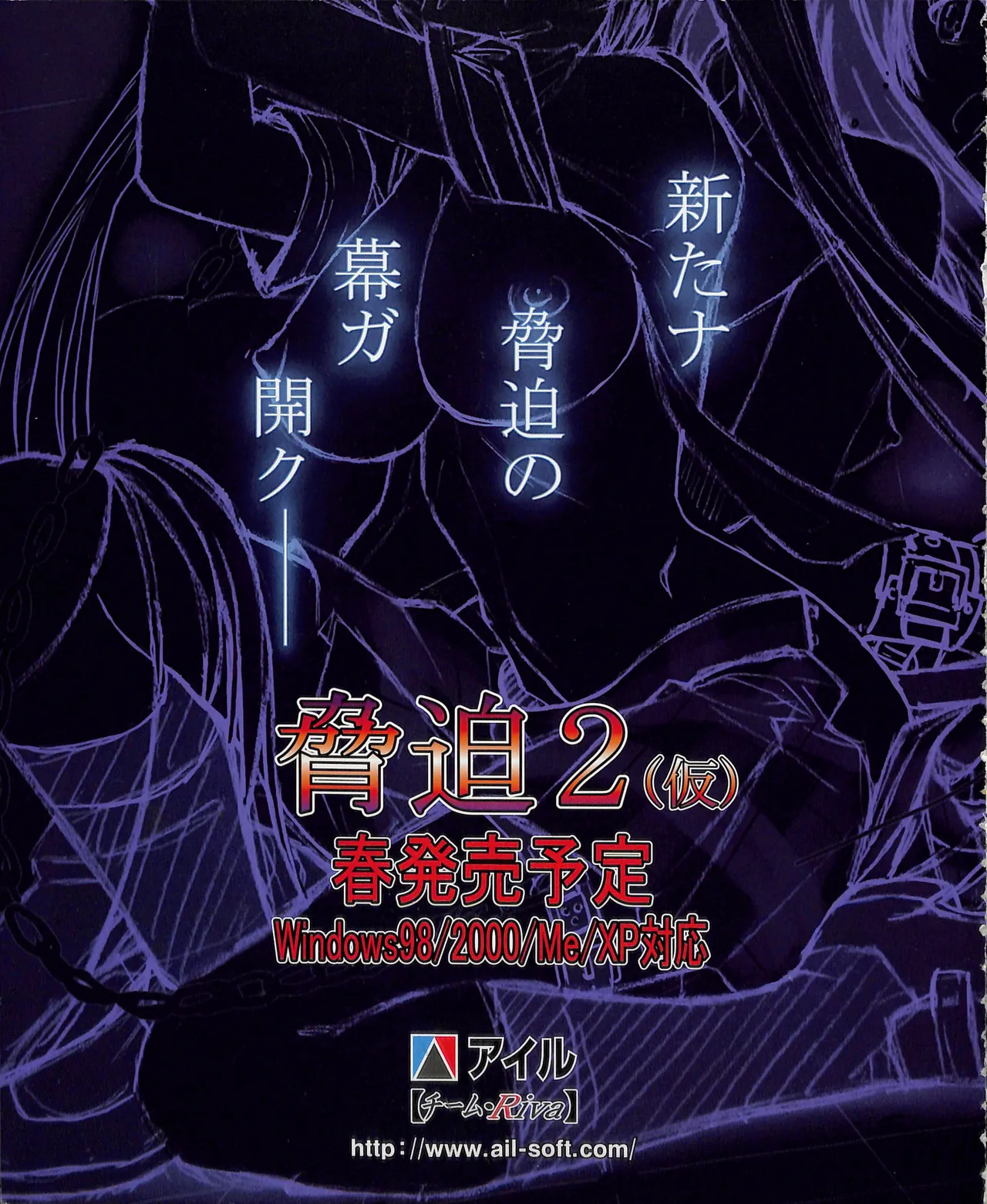 Tech Gian March 2005 page 7 full