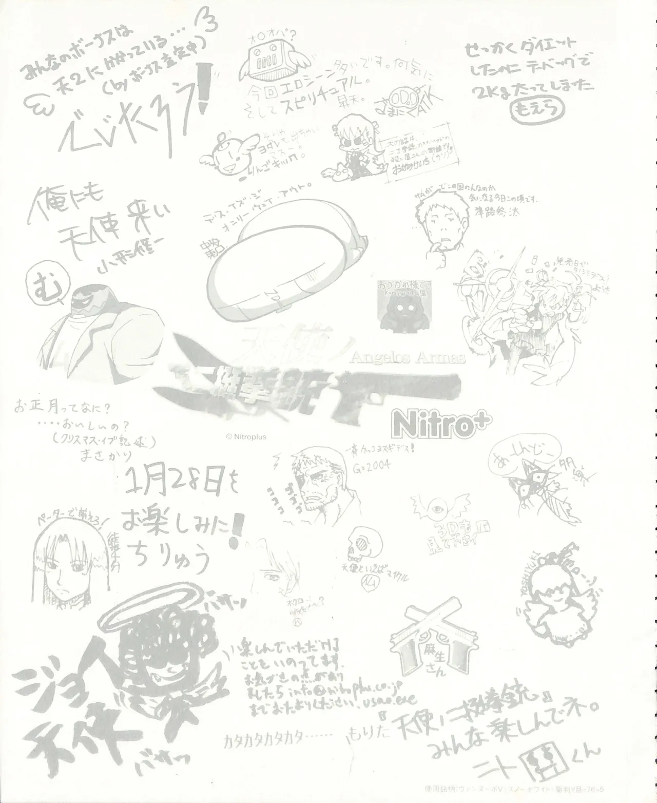 Tech Gian March 2005 page 9 full