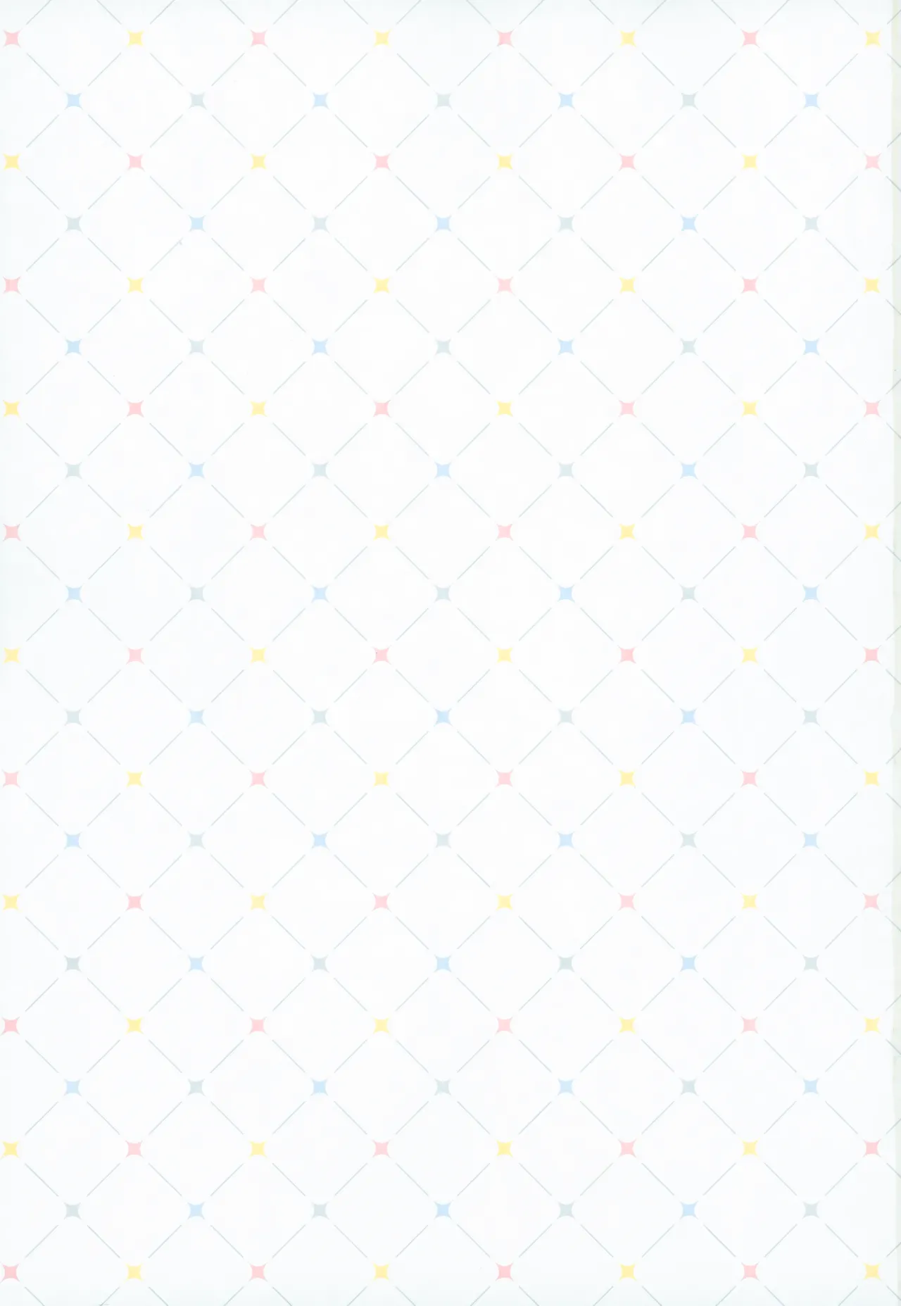 Giri no Ani Kara Kouryaku Taishou to Shite Semarareteimasu. 2 page 2 full