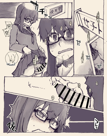 Natsuzuka-san no Seitsuu cover