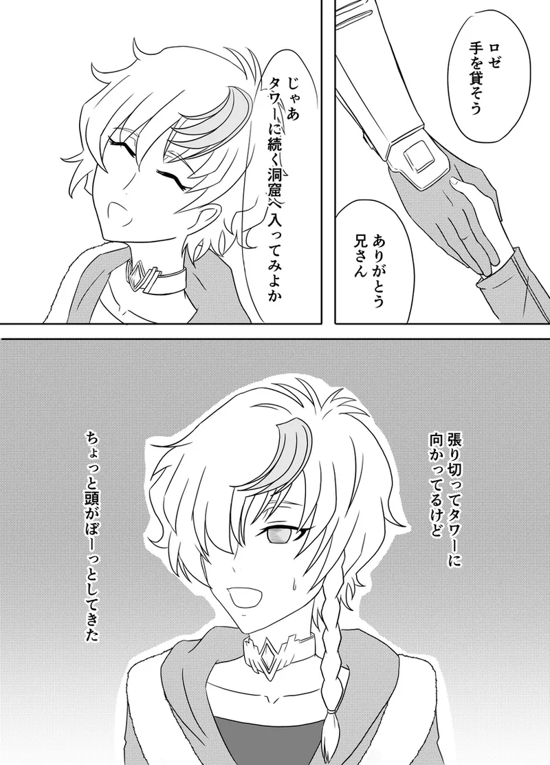 code blue page 4 full