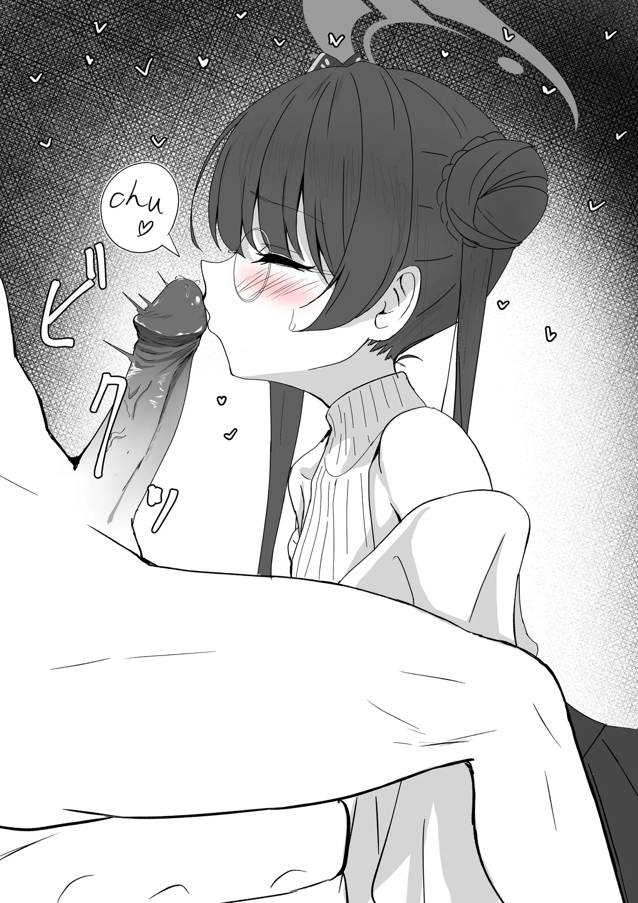 Kisaki-chan no Megane Fella page 4 full