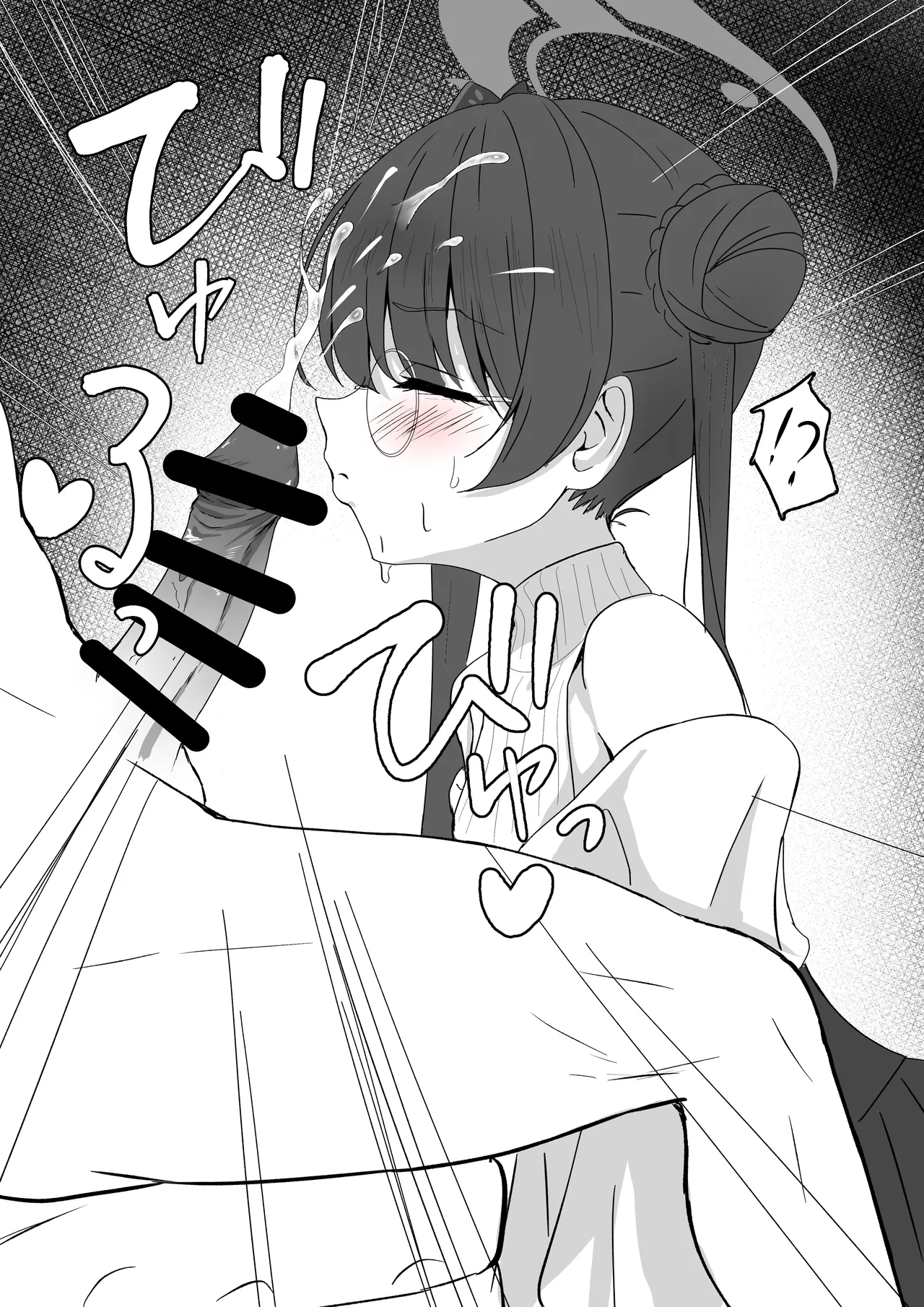 Kisaki-chan no Megane Fella page 8 full