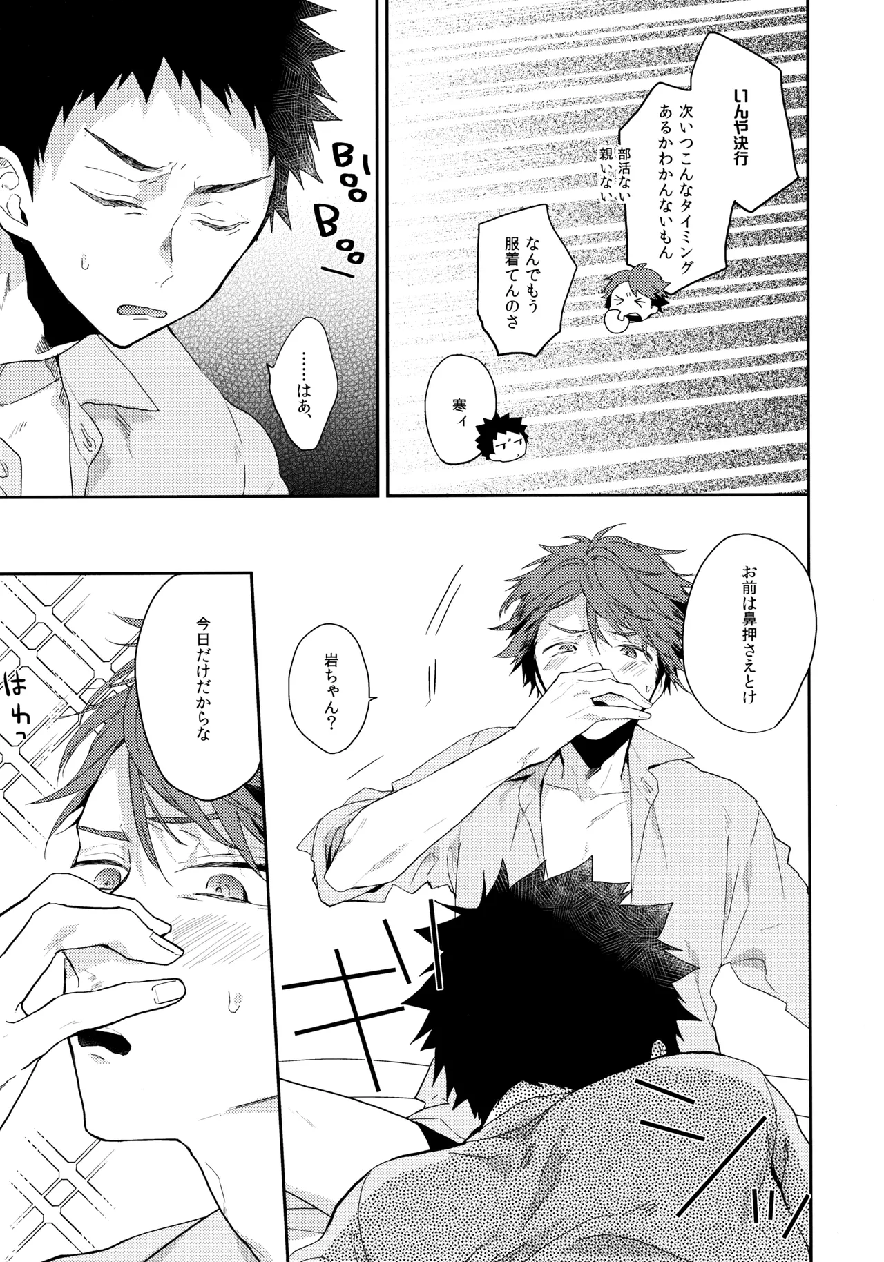 2.14after page 4 full