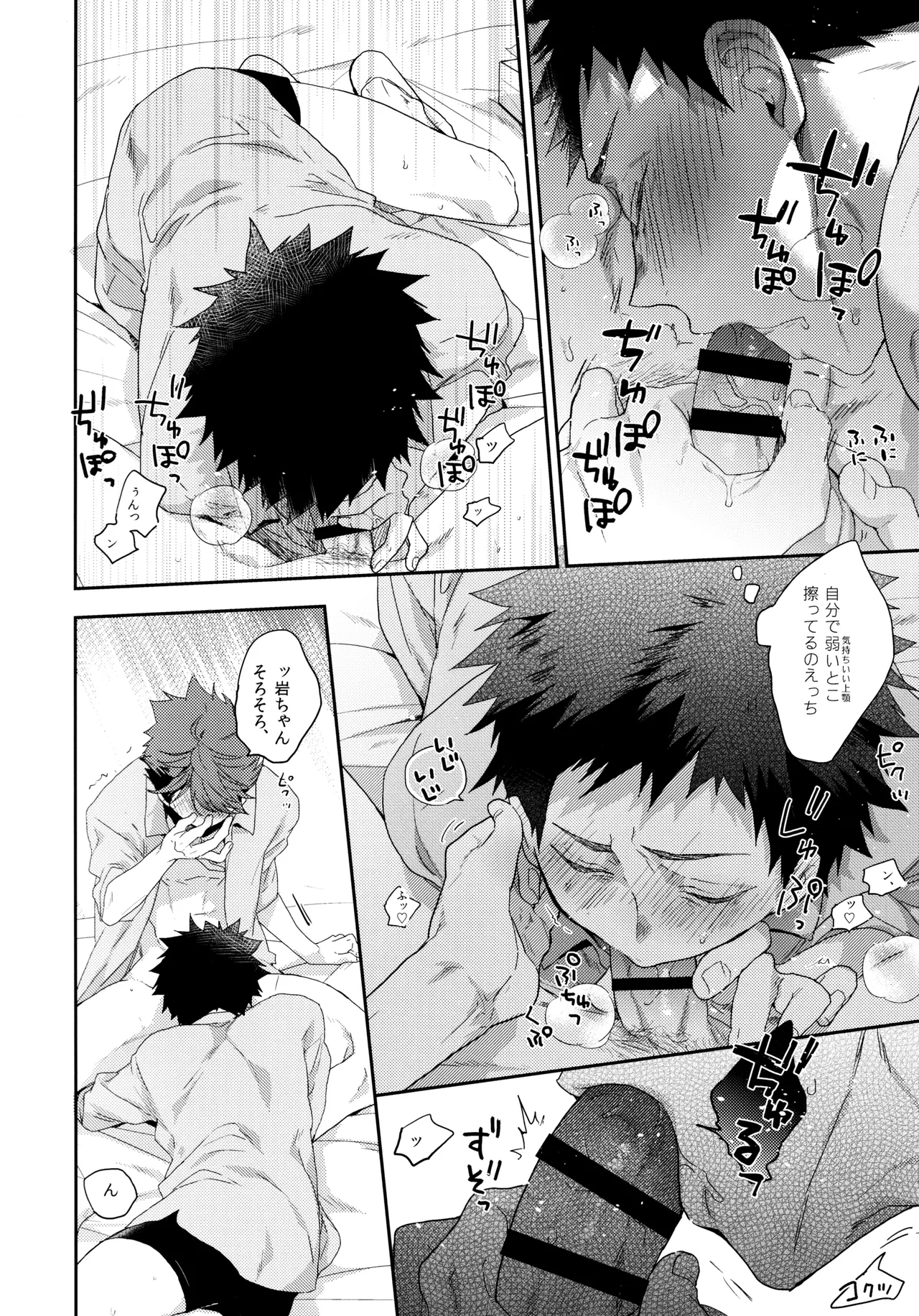 2.14after page 7 full