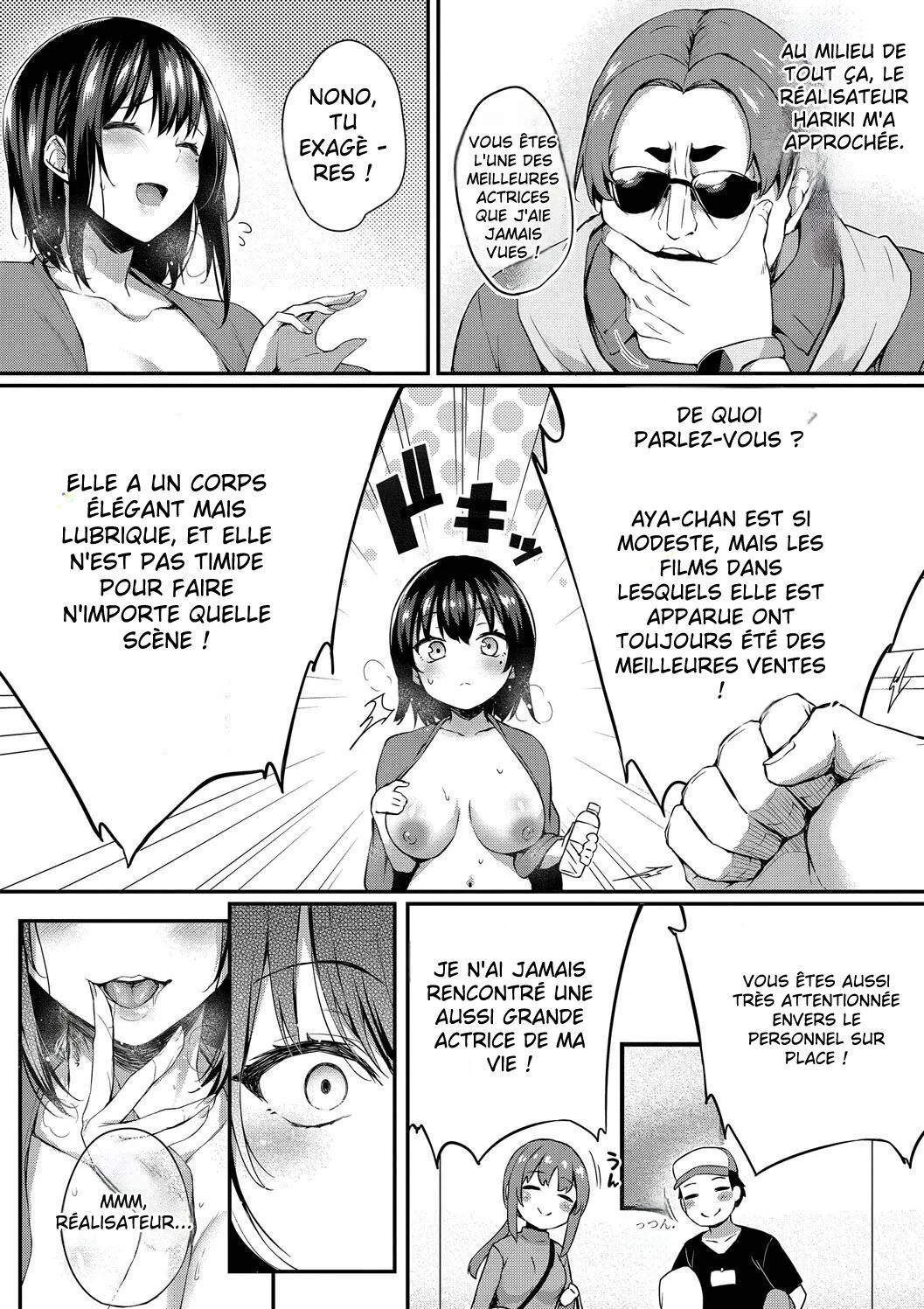 Adabana -Epilogue- page 4 full