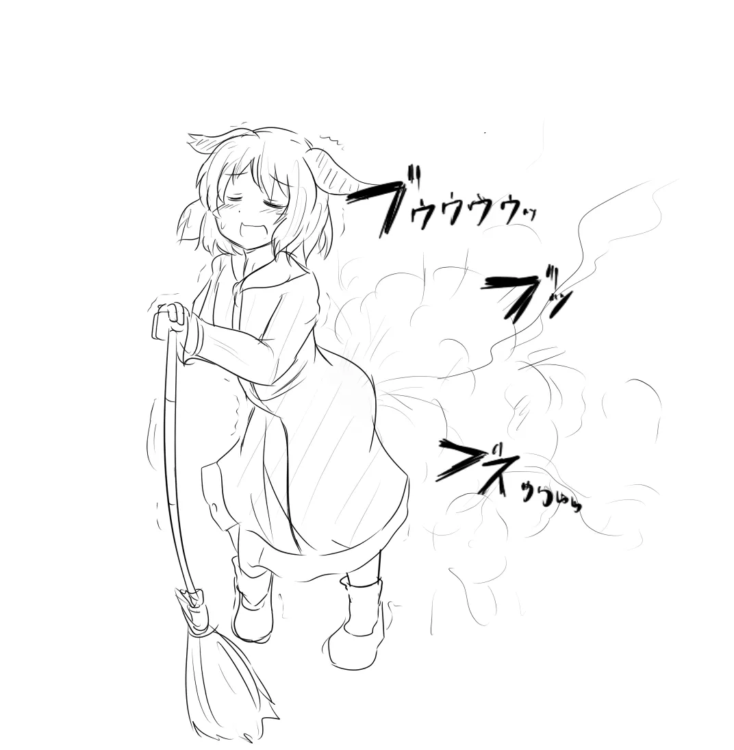 Maboroshi Soba page 4 full