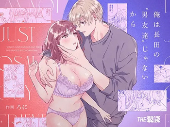 Saenai Dōki no Kobayashi wa Watashi no Higyaku Ganbō o Mitashite Kureru ｜I'm Not Content With Being Just Osada's "Male Friend"! cover