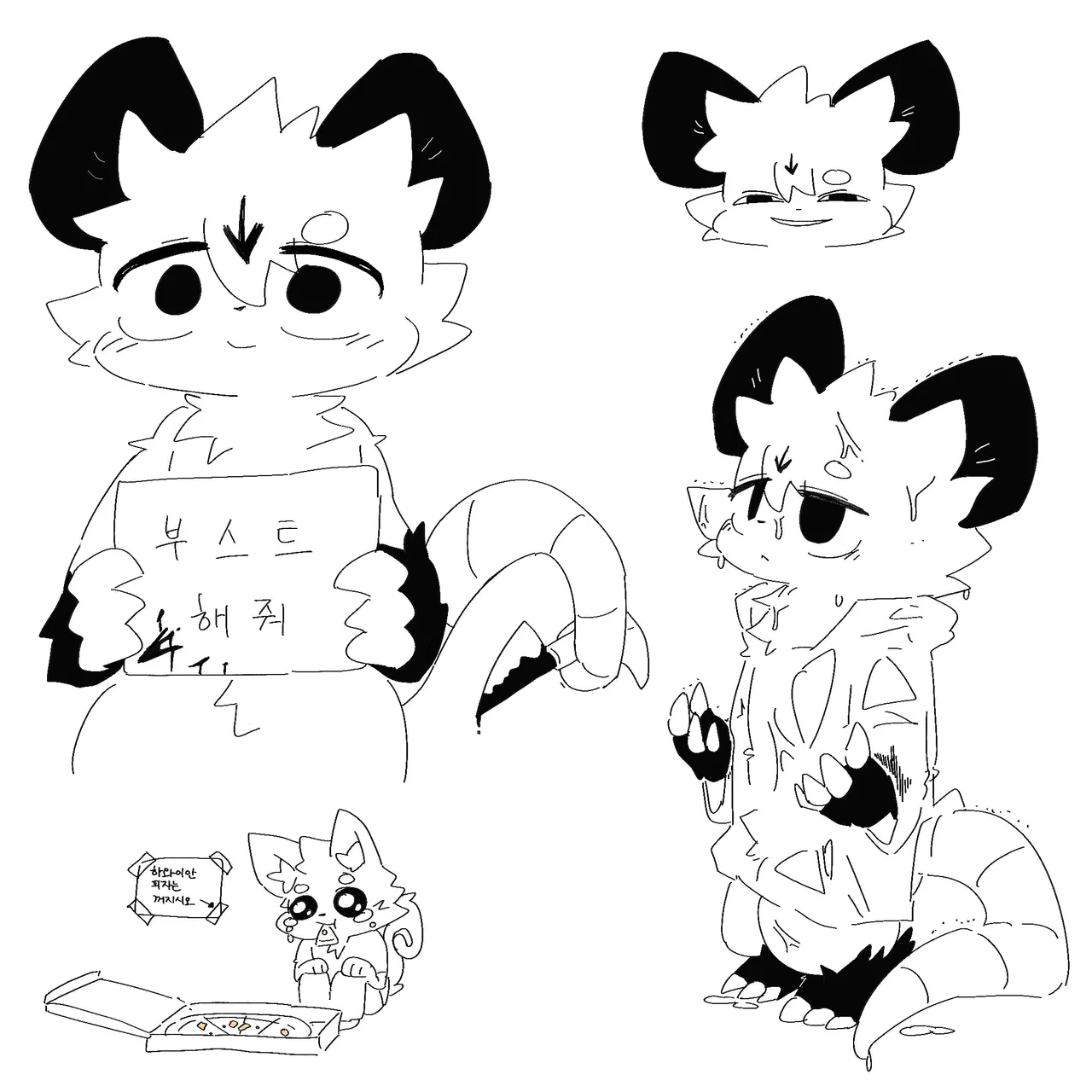 PokeMouse page 3 full