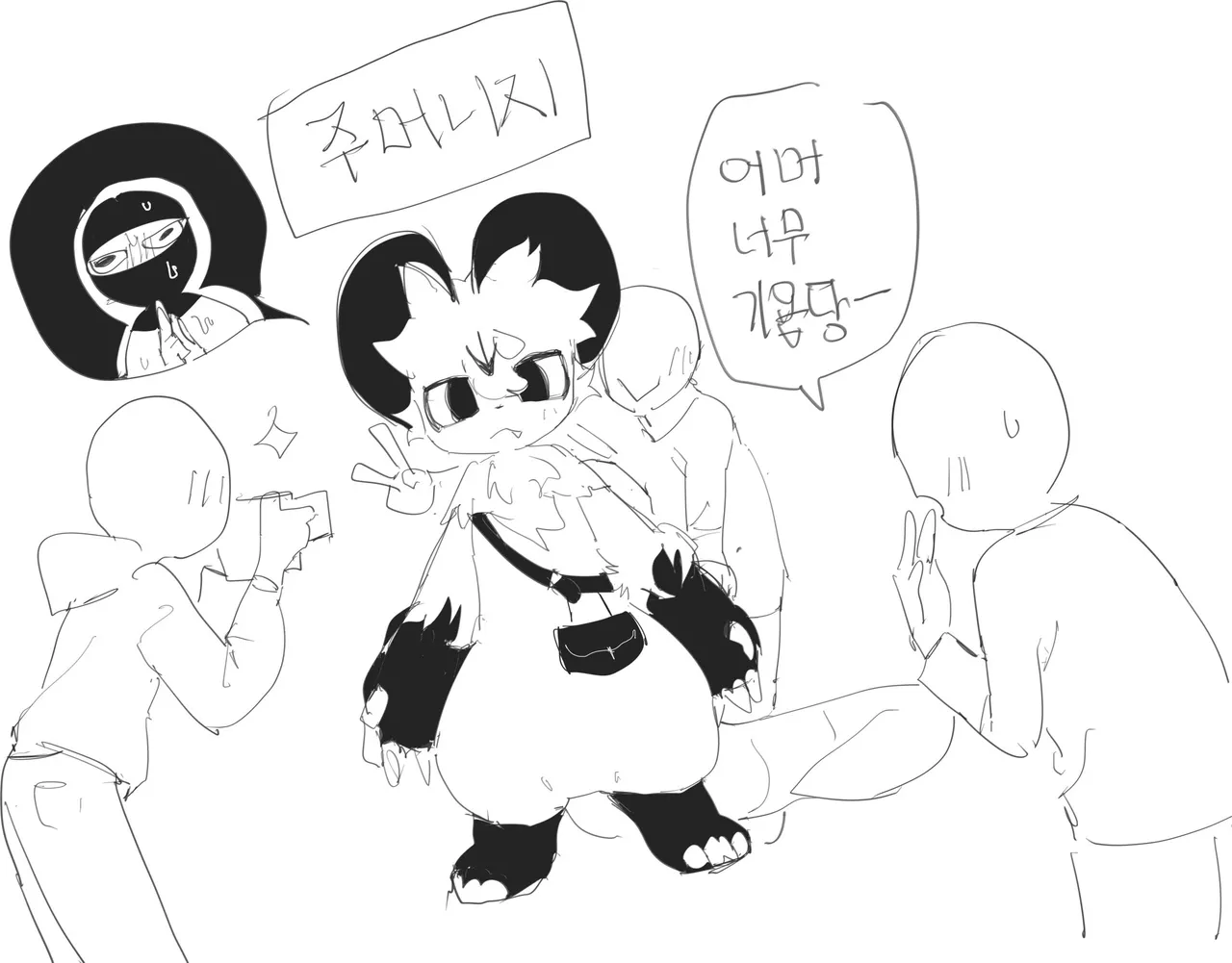 PokeMouse page 6 full