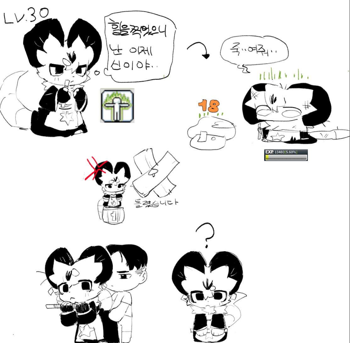 PokeMouse page 8 full