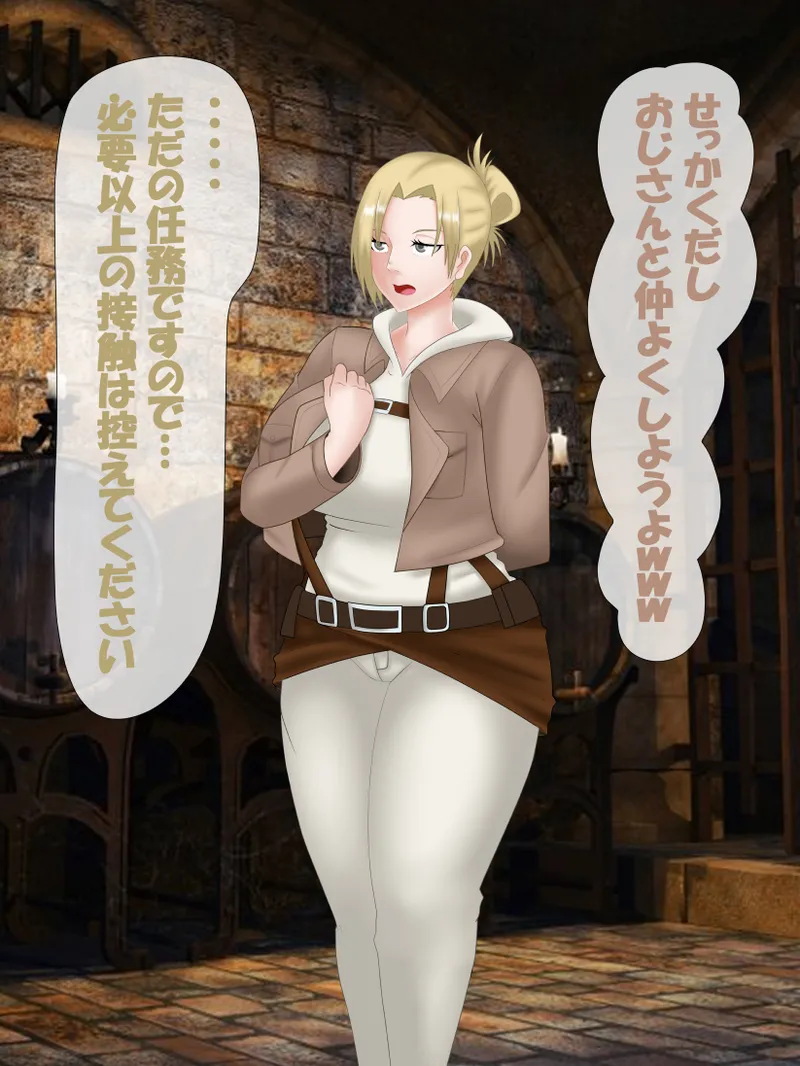 Ani-chan page 2 full