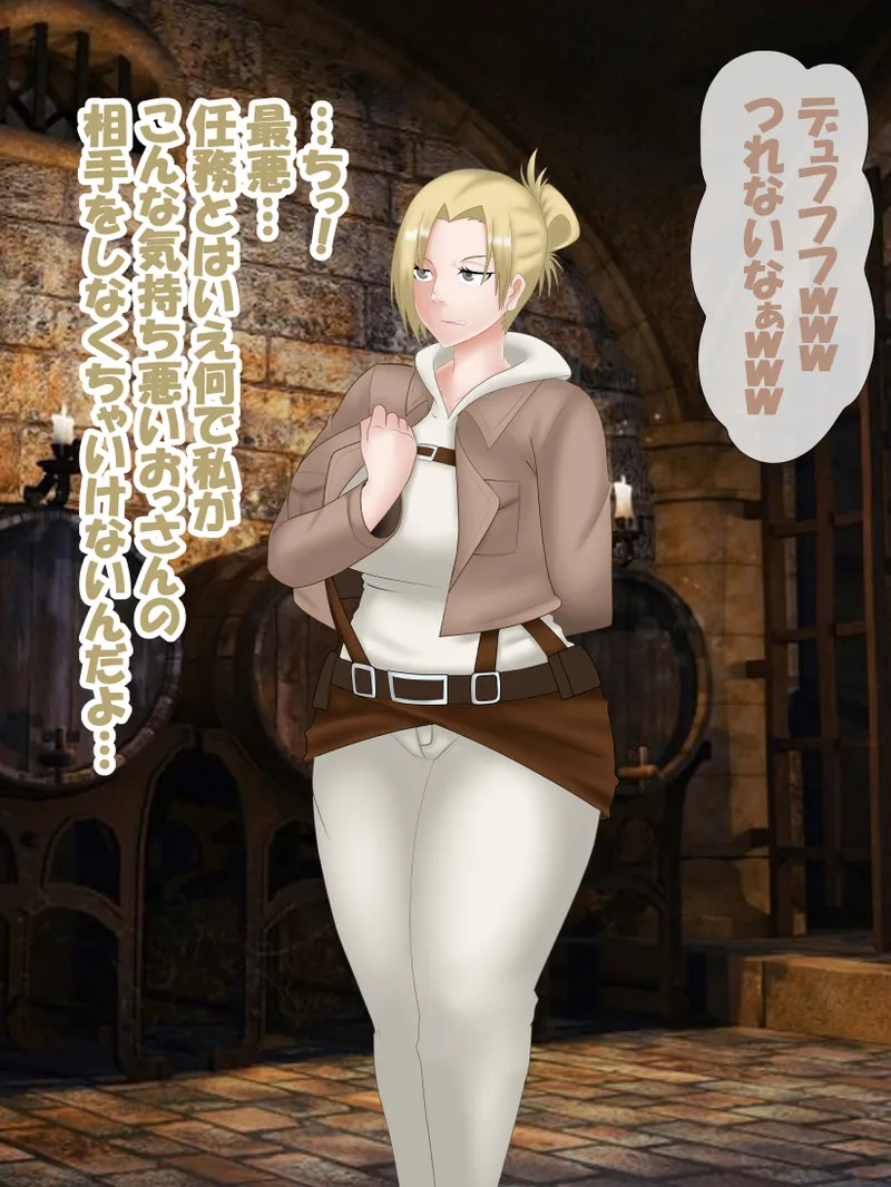 Ani-chan page 3 full