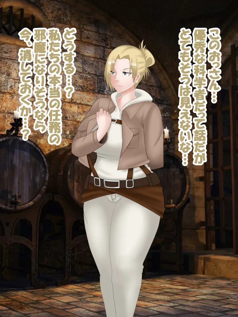 Ani-chan page 4 full