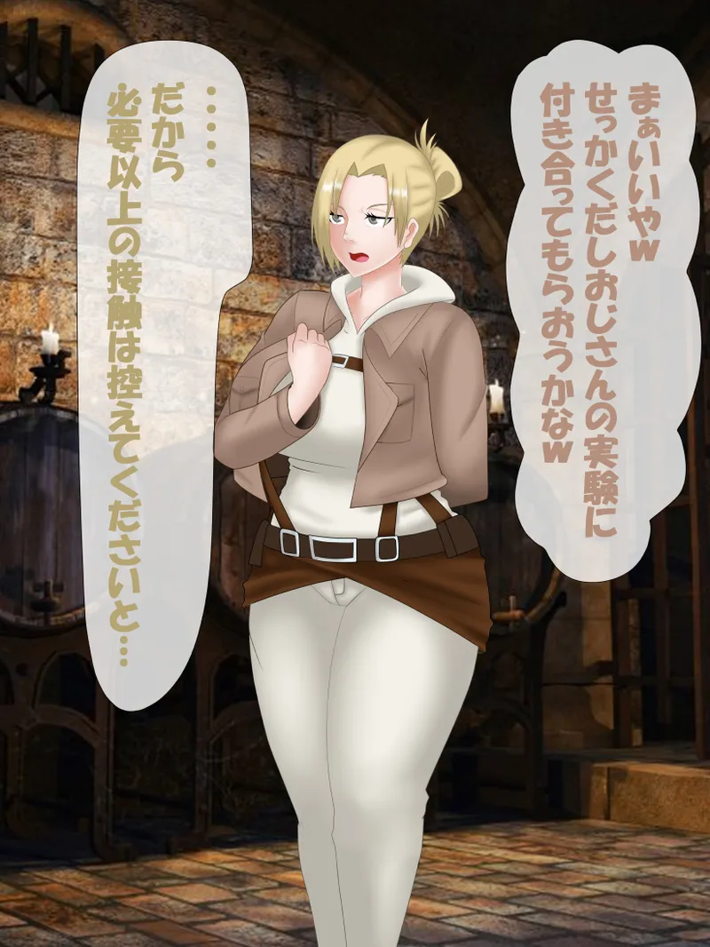 Ani-chan page 5 full