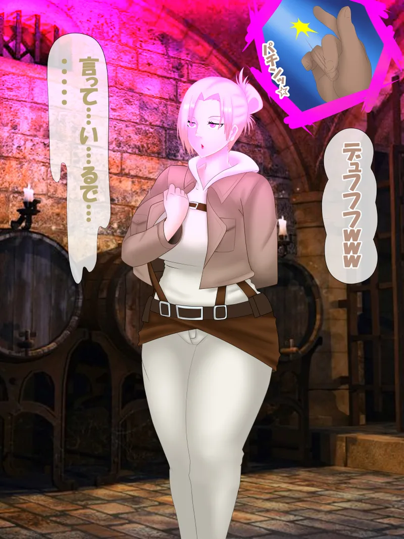 Ani-chan page 6 full