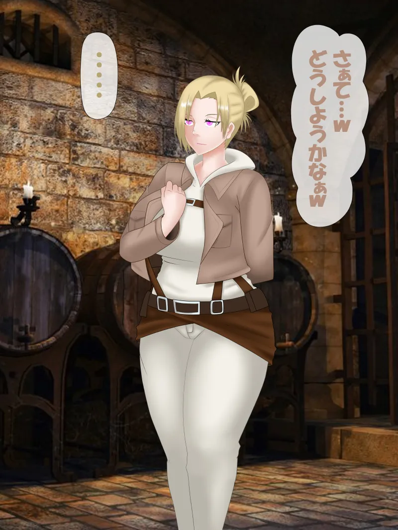 Ani-chan page 7 full