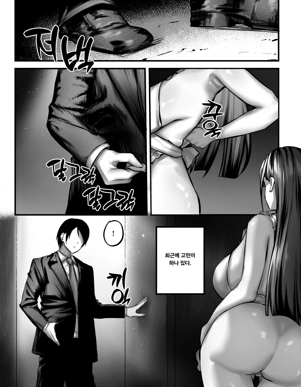 original page 1 full