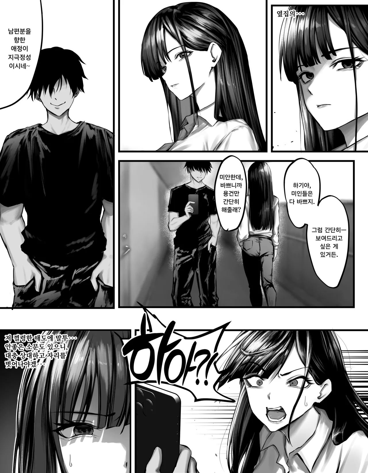 original page 9 full